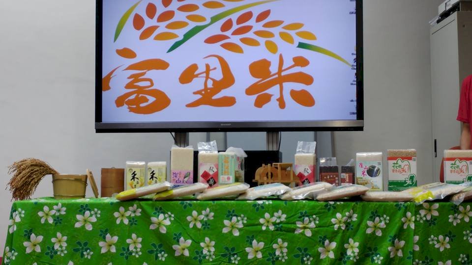 確保食安 花蓮富里推產地認證標章