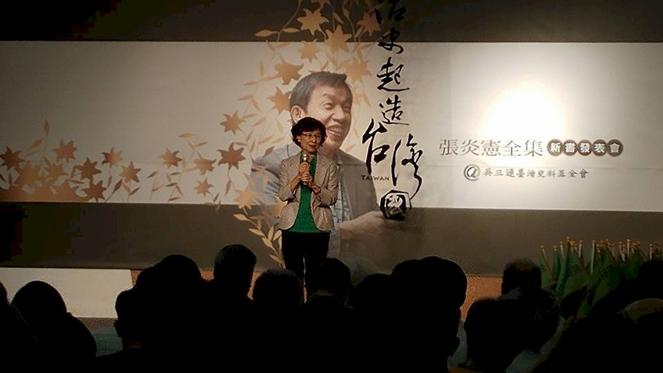 張炎憲全集出版 鄭麗君：不忘重建歷史文化