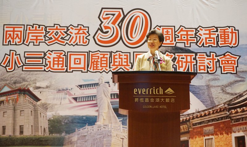 中國缺席小三通研討會 張小月：尊重意願