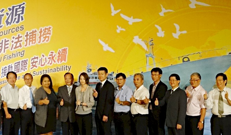 歐盟將複查打擊IUU成果 農委會準備就緒
