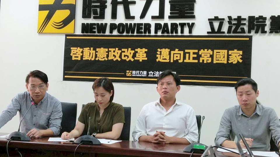 時代力量支持總統制 將成立憲改小組推修憲
