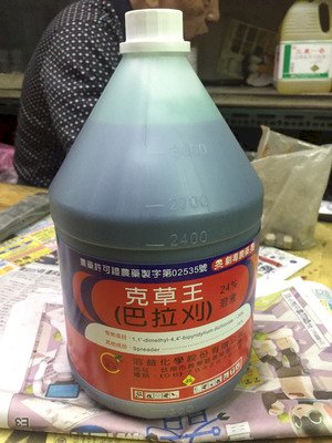 劇毒農藥將再禁巴拉刈 未來僅剩9種