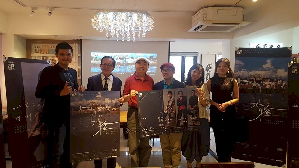 培養本土劇作家 「劇本農場計畫」5年有成