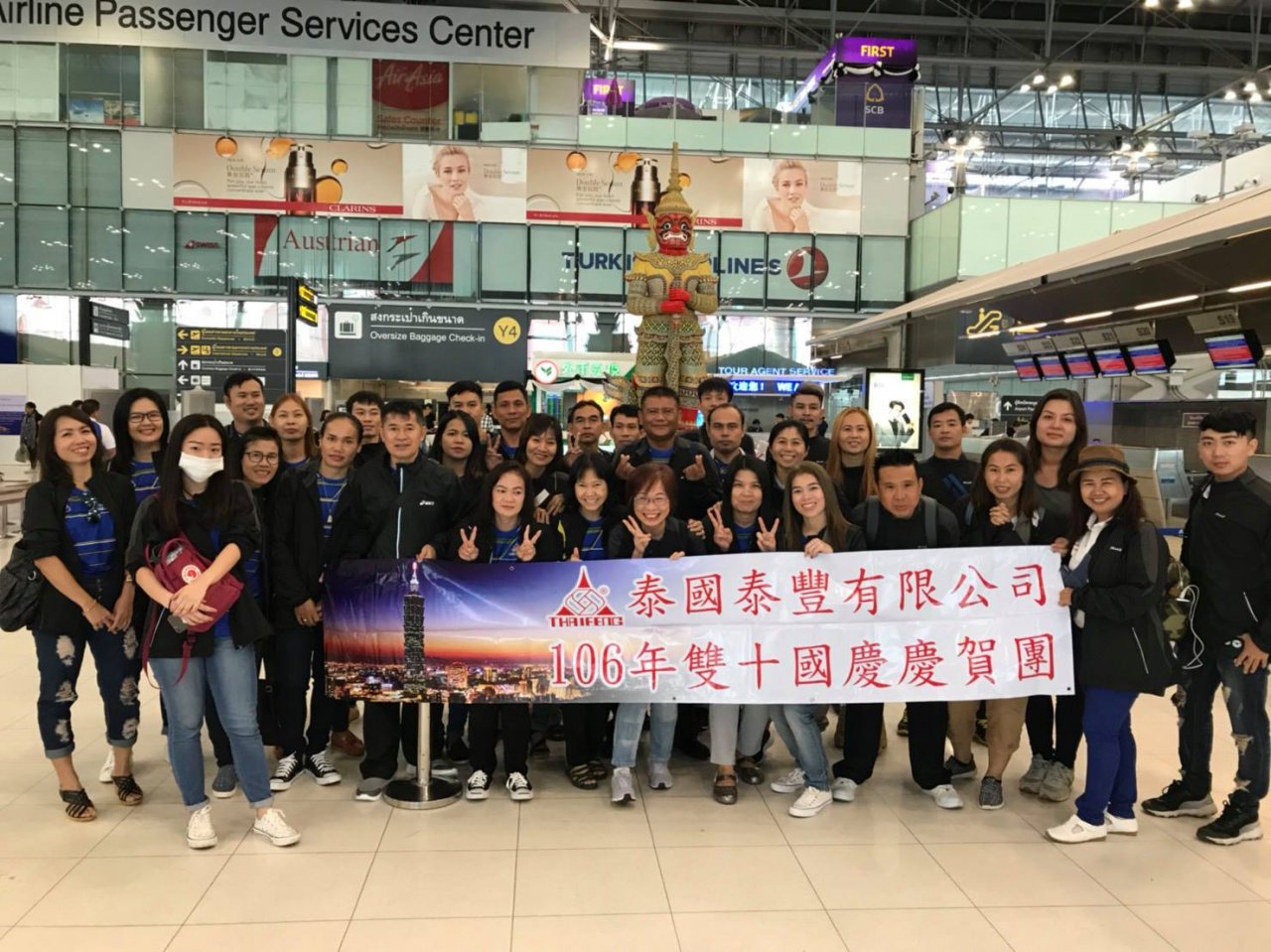響應新南向 台商贊助泰勞返台旅遊
