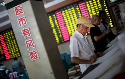 全球股災 敲響經濟警鐘