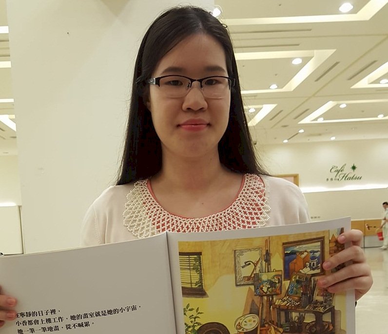 微笑面對未來 文薈獎得主畫出自閉症自信
