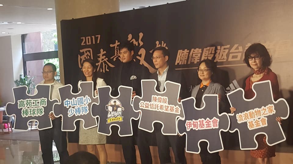 陳偉殷返台 談球季中受傷「很氣餒」