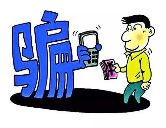 泰國強化與台灣合作 打擊電信詐騙
