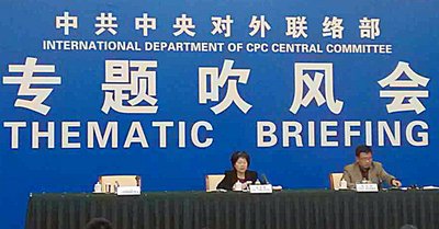 中共19大 官員：仍與北韓持續談判