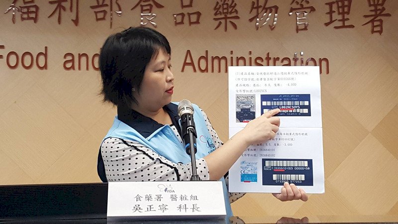 疑含刷毛  安視優隱形眼鏡又一批號出包
