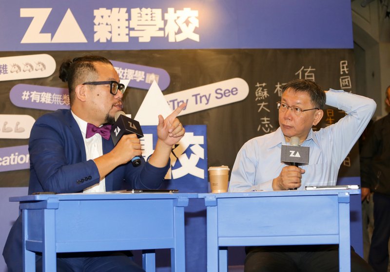 柯文哲：會當台北巿長 都是國民黨害的