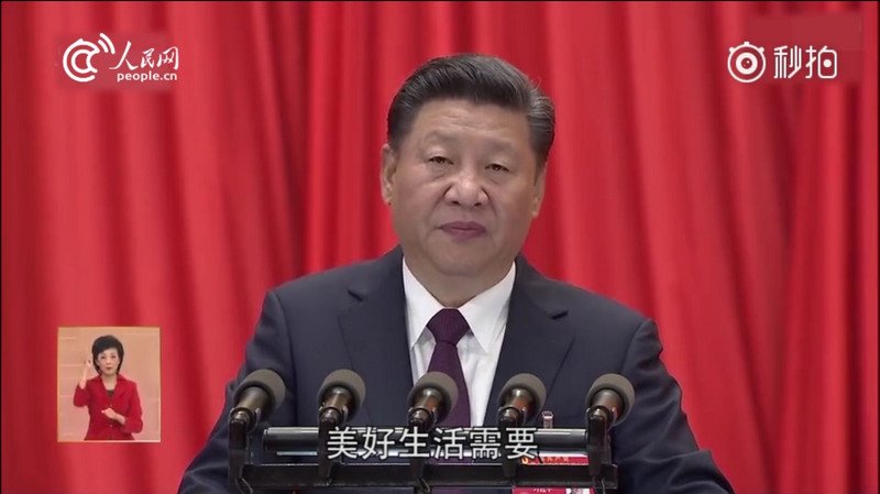 中共反腐 港媒質疑自我監督能力