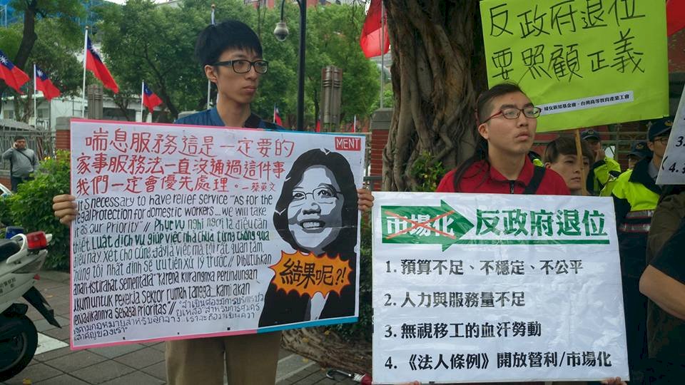 反對長照擴大營利 民團籲退回法人條例