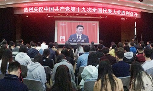 習思想入黨章 人民大學火速設研究中心