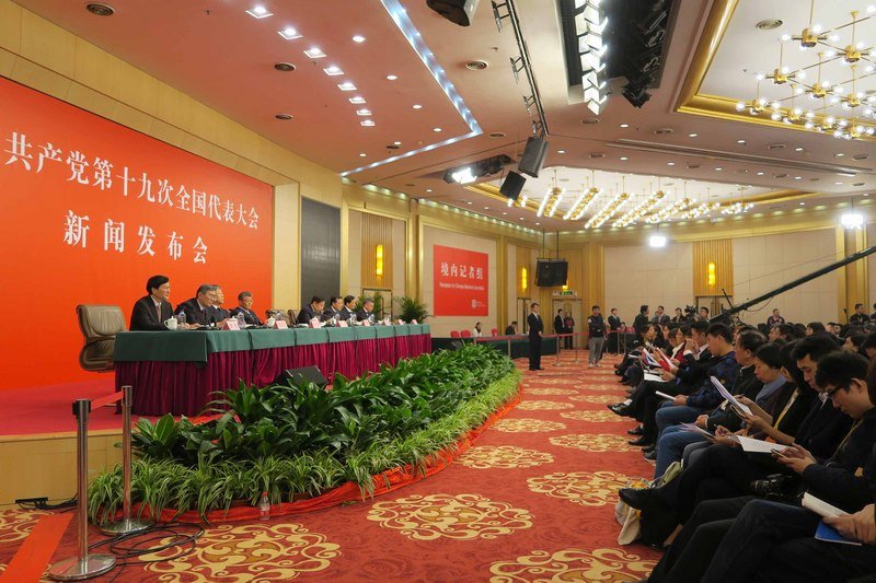 習思想冠名 中共稱共產主義通行做法