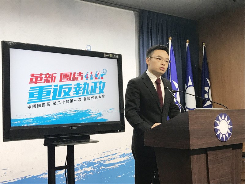 黃國昌罷免案  國民黨籲投贊成票