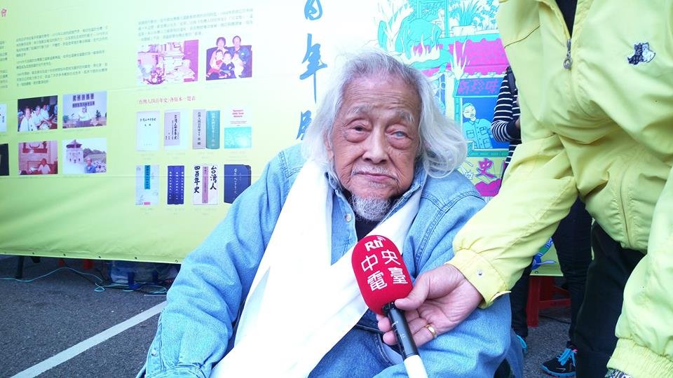 4大老籲放棄連任 史明發聲力挺蔡總統