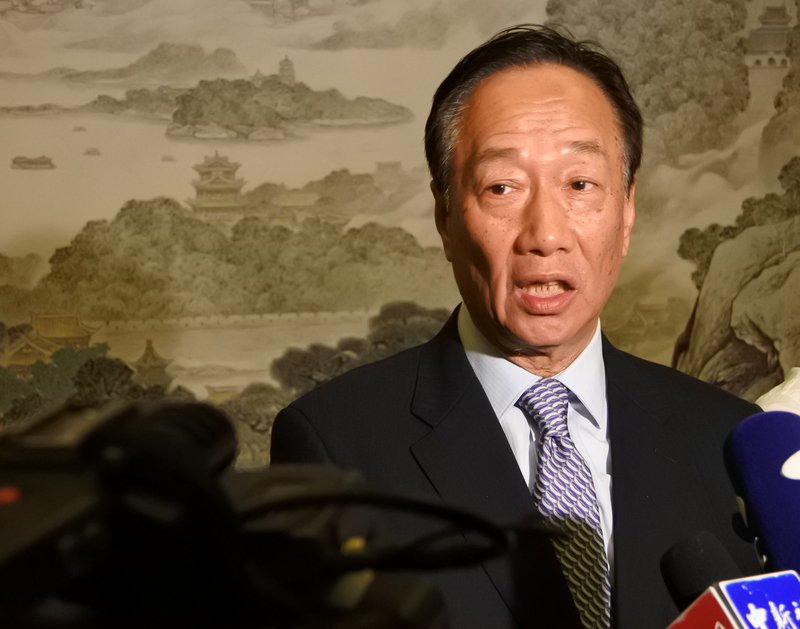 郭台銘：工業互聯網平台 助中小企業升級