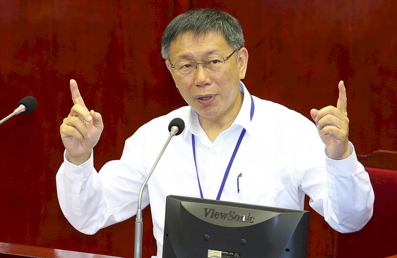 柯文哲:北市提供場地 設齊柏林紀念館