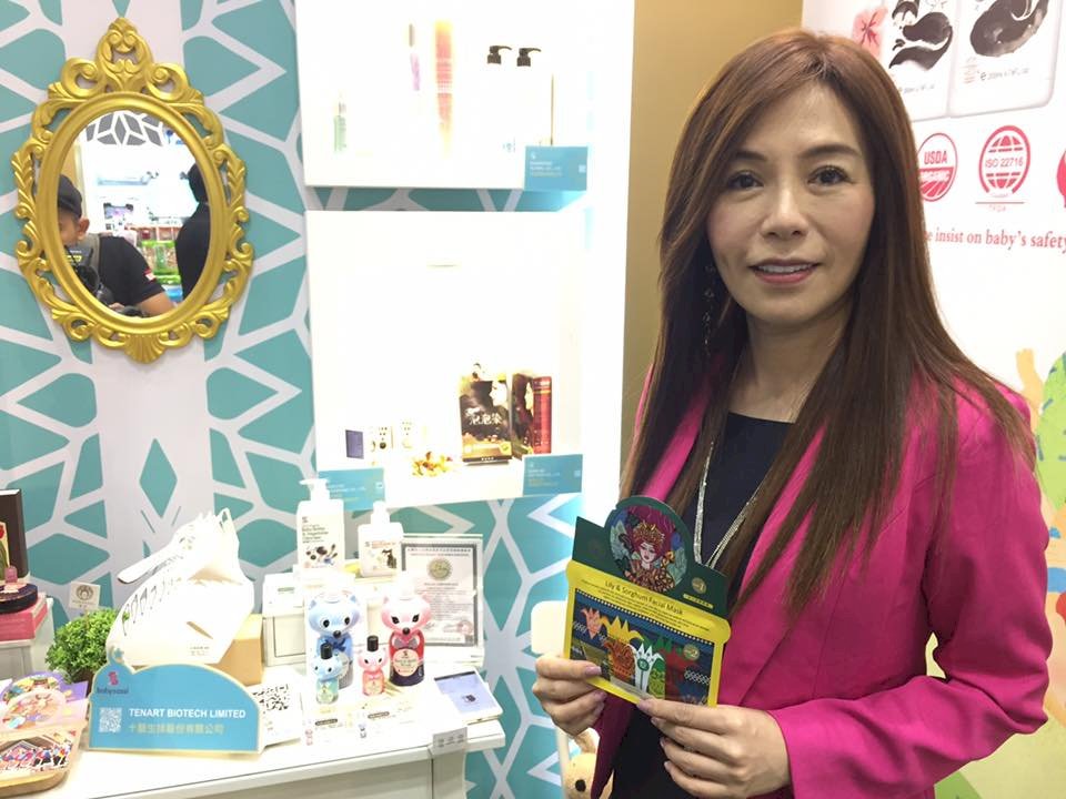 美粧業者拼清真認證 打入馬國市場