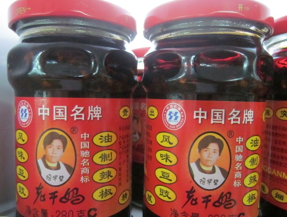 老干媽因環境問題 遭貴州環保廳約談