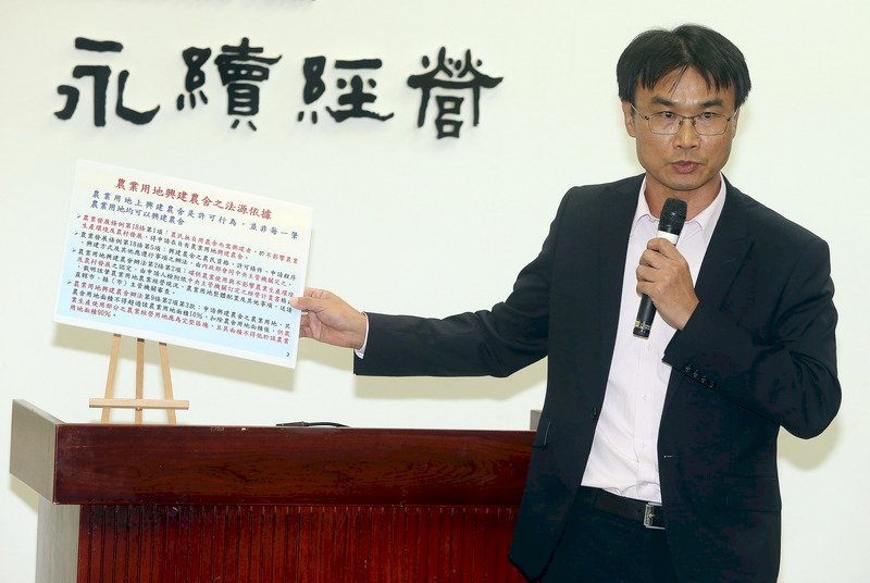 要地方政府警惕 農委會：沒農業就沒農舍