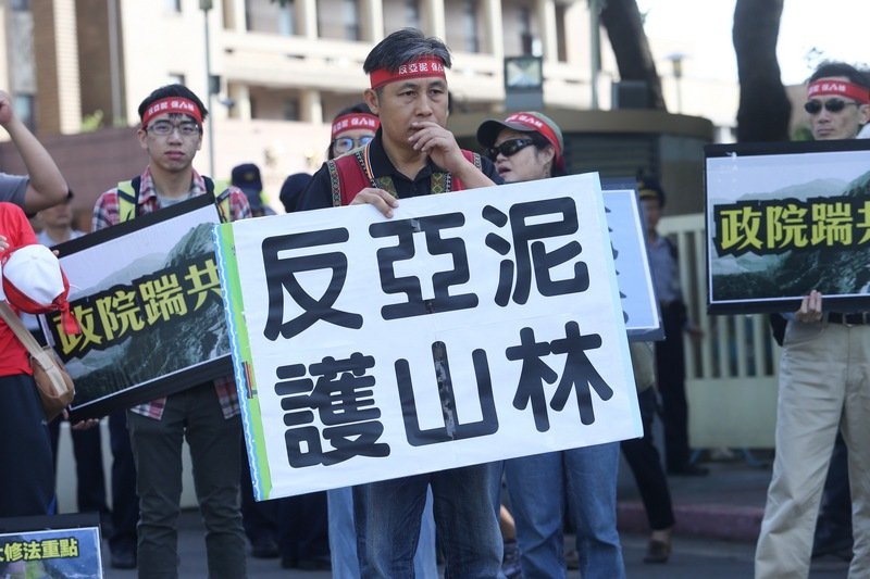 亞泥展限案自救會明將封山 籲速修礦業法