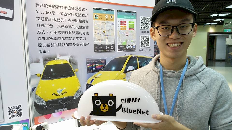 大學生研發計程車共乘APP 乘客司機雙贏