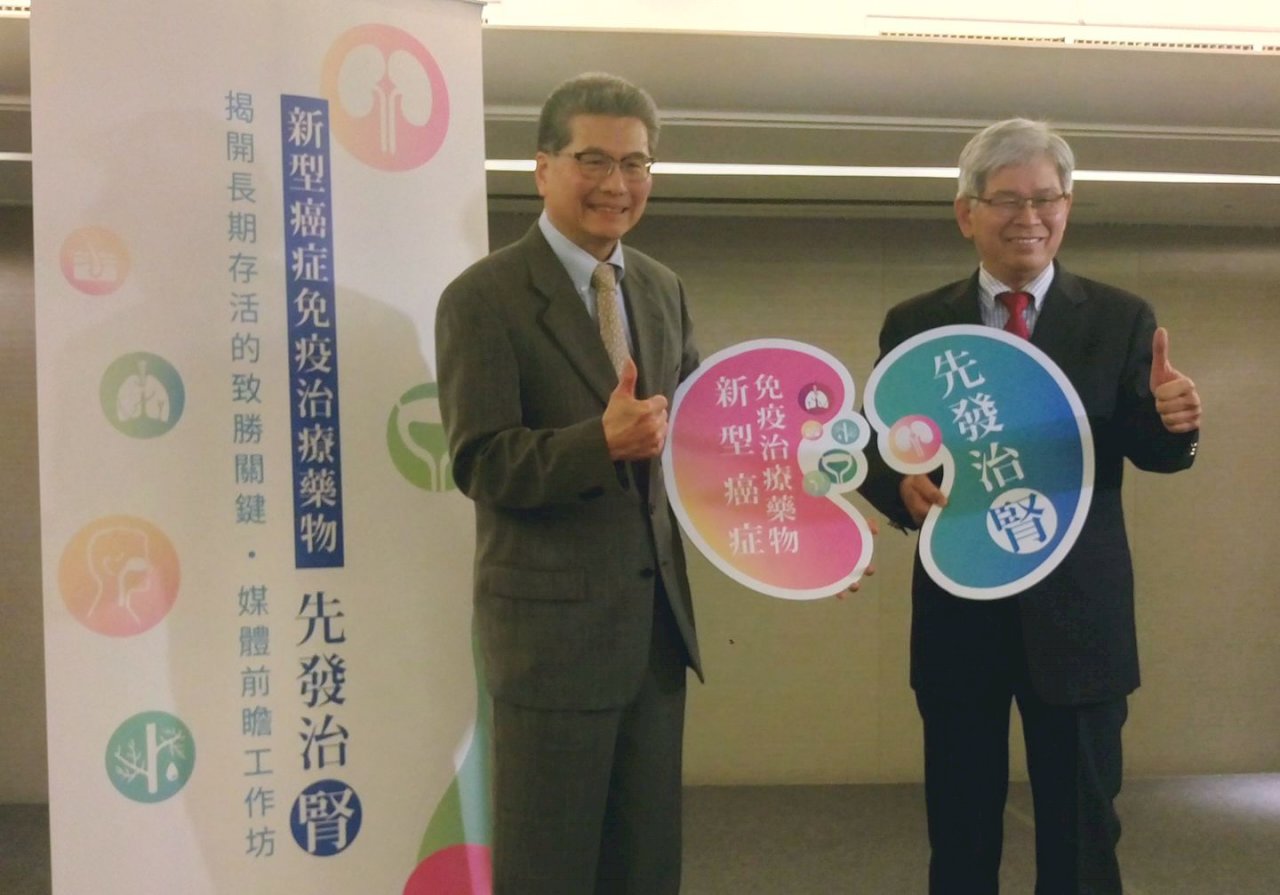 晚期腎細胞癌治療 免疫療法可適用