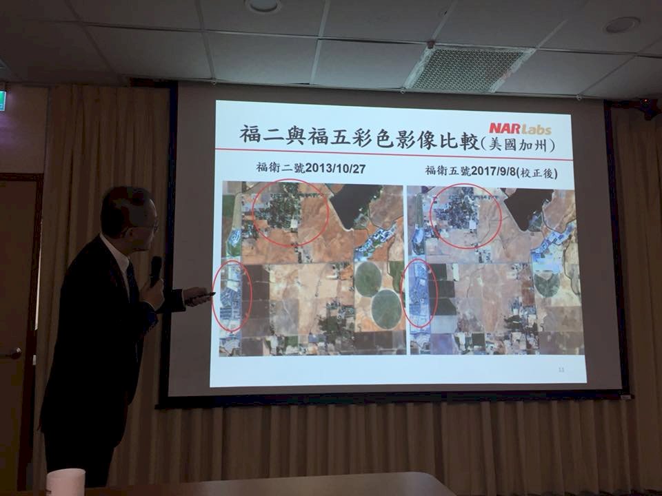 福衛五號影像大幅改善 估明年8月正式運轉