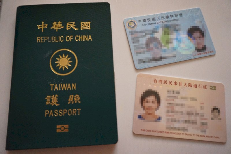 大陸出入境系統升級 台胞證暫停補發