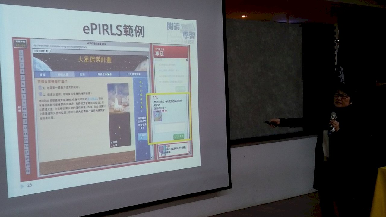 2016PIRLS閱讀調查 台灣進步獲第8