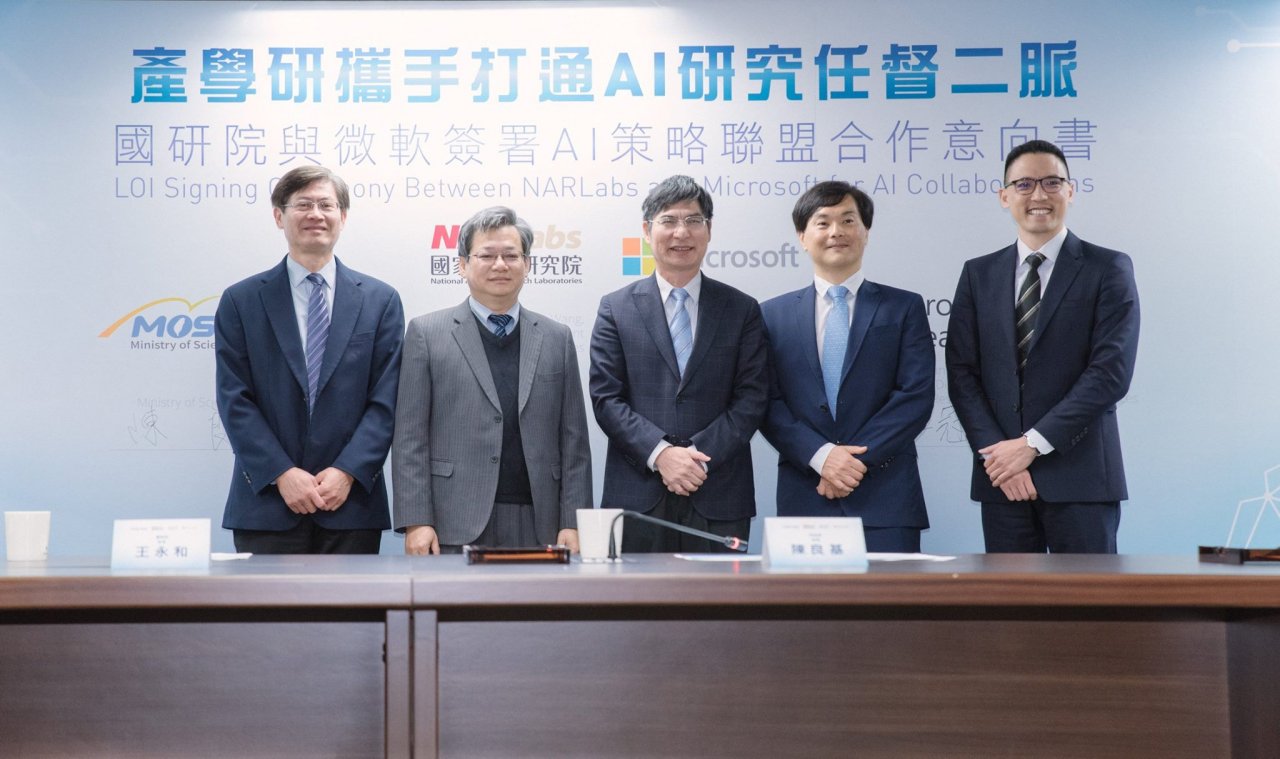 國研院攜手微軟 打通AI研究任督二脈