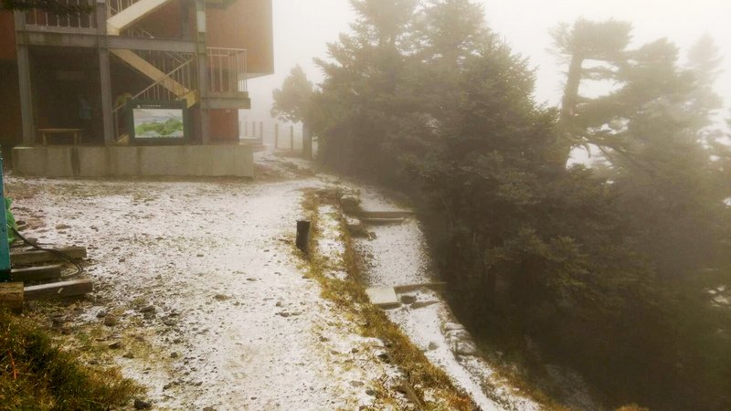 玉山降雪0.5公分 排雲山莊降冰霰