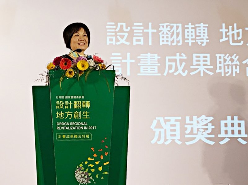 促地方創生 陳美伶年底前與專家商討