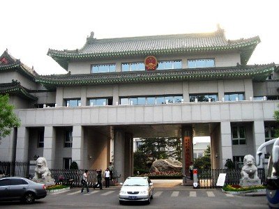 中國最高檢：依法決定對孫政才立案偵查