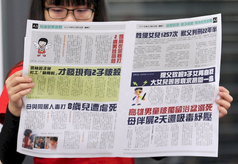 家扶10大兒保新聞  家外性侵案占4成