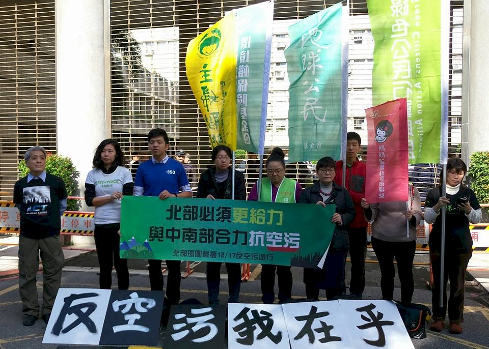 反健康危害 環團：核煤需一起滅