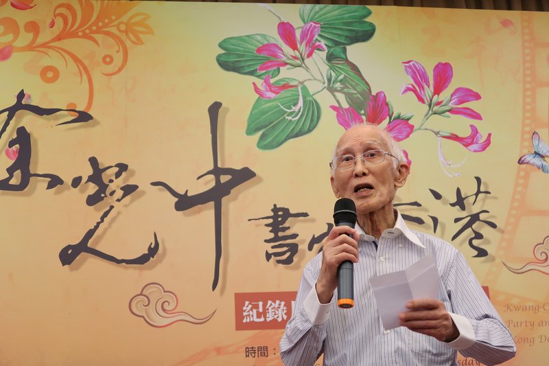余光中：政治會變動 文學作品不朽