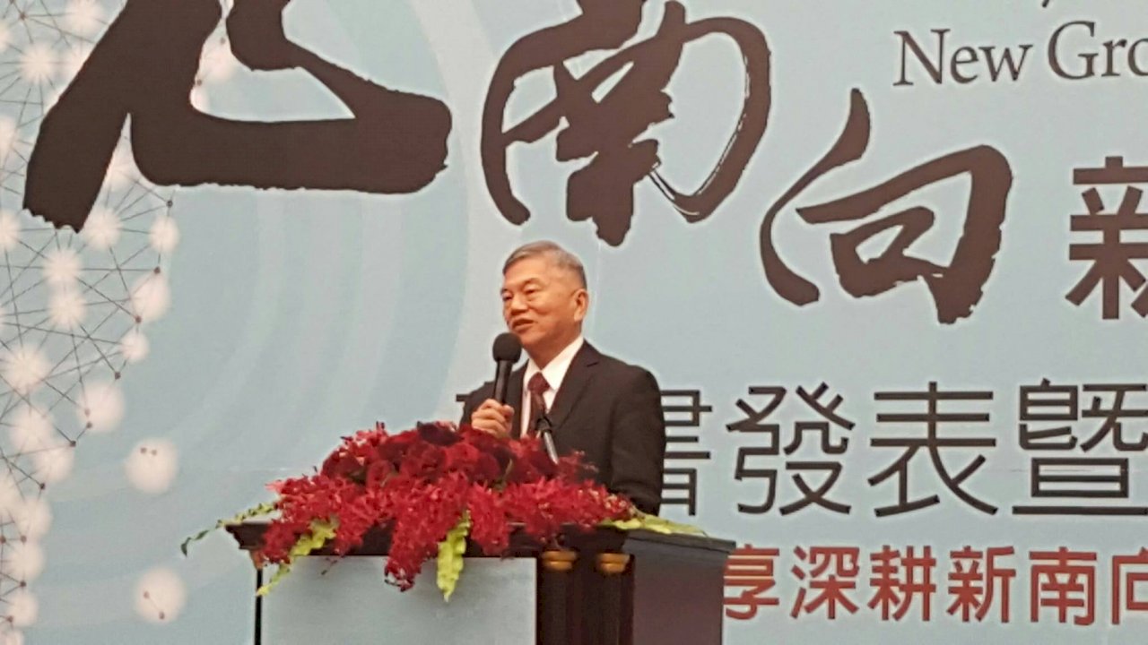 經部、工總攜手南向有成 經長勉勵開始收網