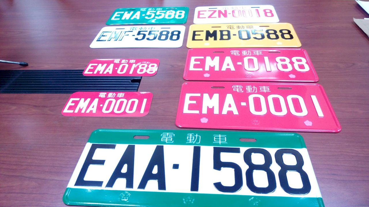 電動機車新車領牌 明年起將有全新專屬號牌