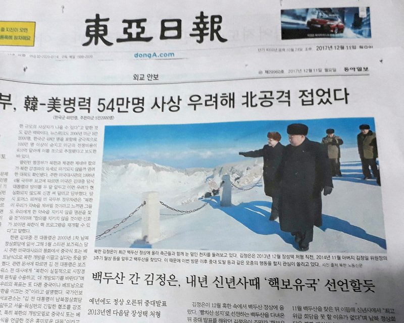 金正恩登長白山屢有大事 傳處決高官