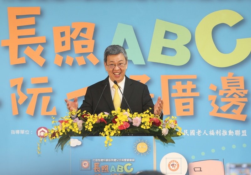 長照上路週年 副總統：將成外國學習對象