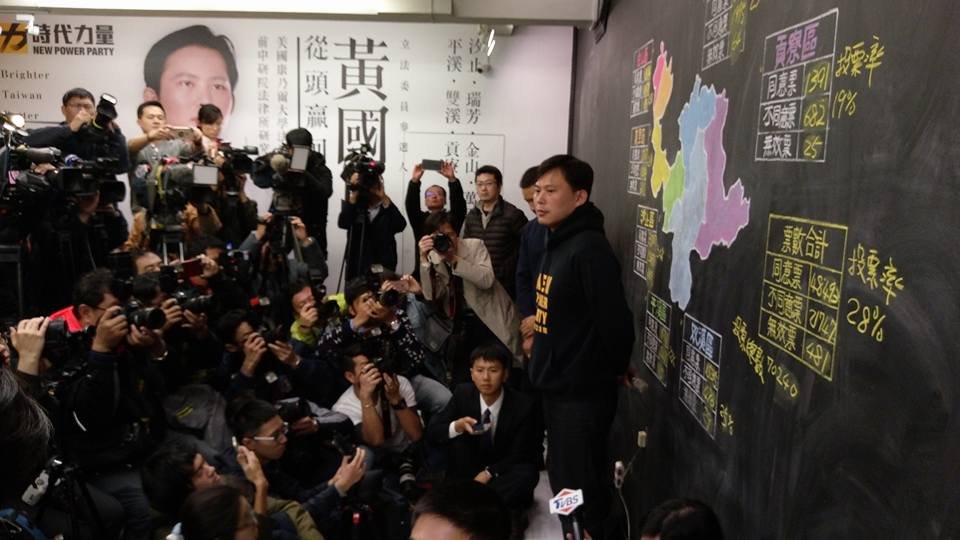 罷免案未過 黃國昌:將虛心審視不足之處