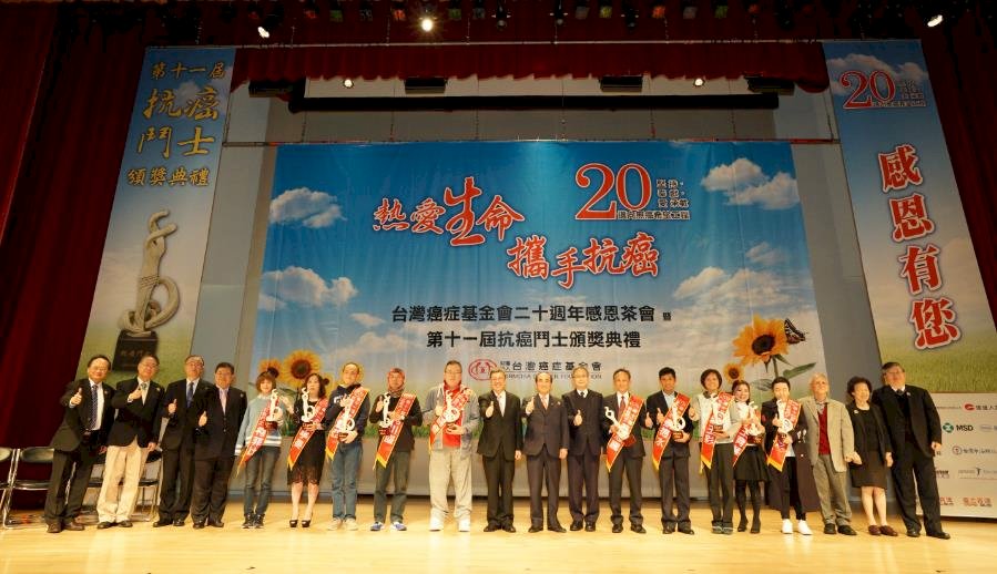 抗癌鬥士頒獎 副總統籲國人「練5功」