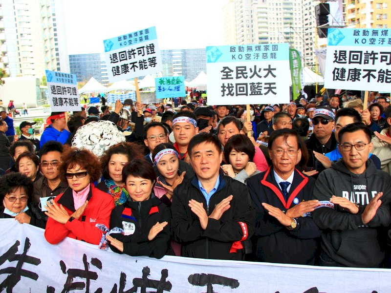 反空污遊行 經部宣示國營事業帶頭改善