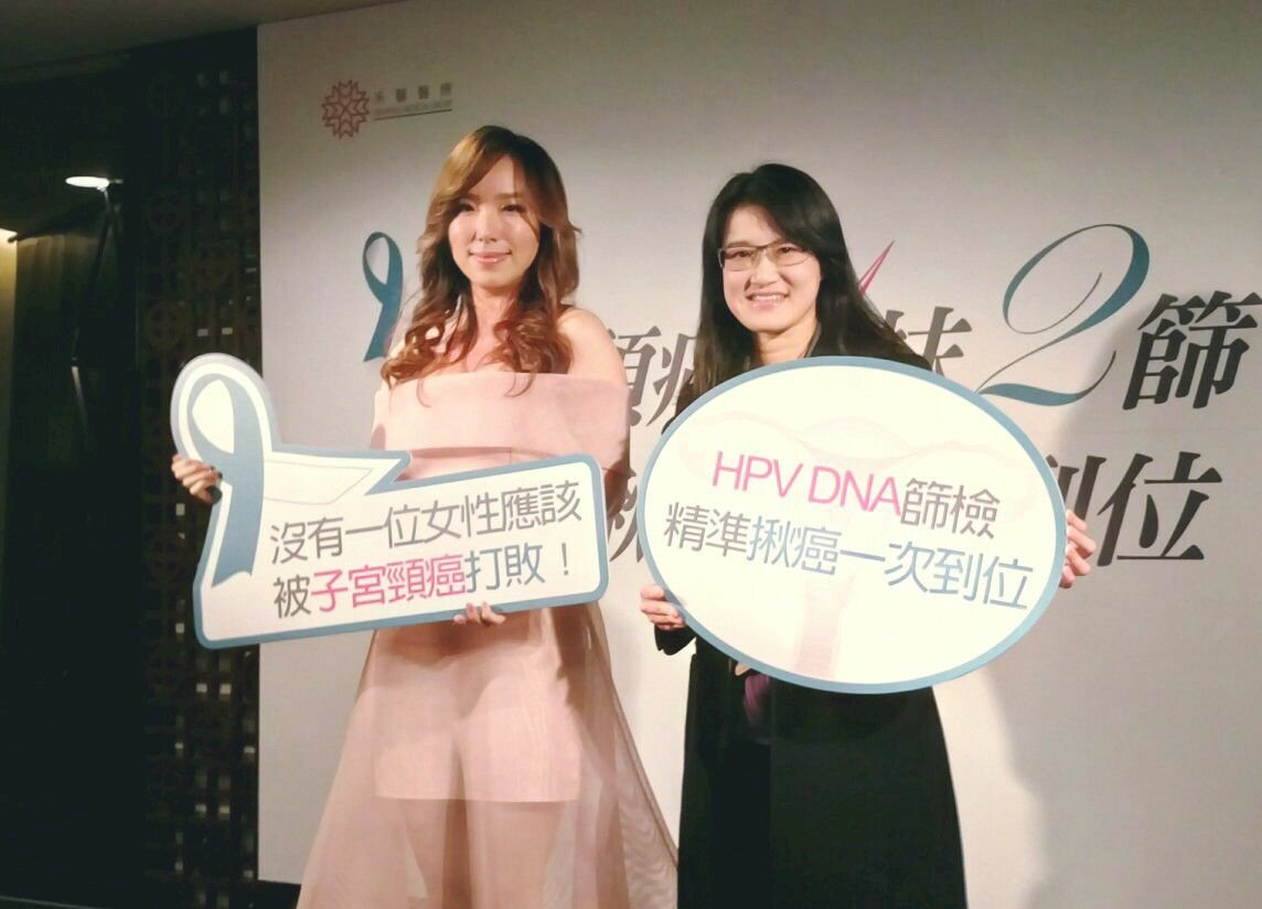 子宮頸抹片 加驗HPV更準確