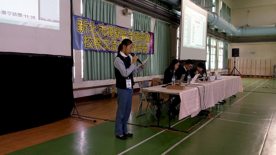 新南向國家空污問題 台灣小學生熱議