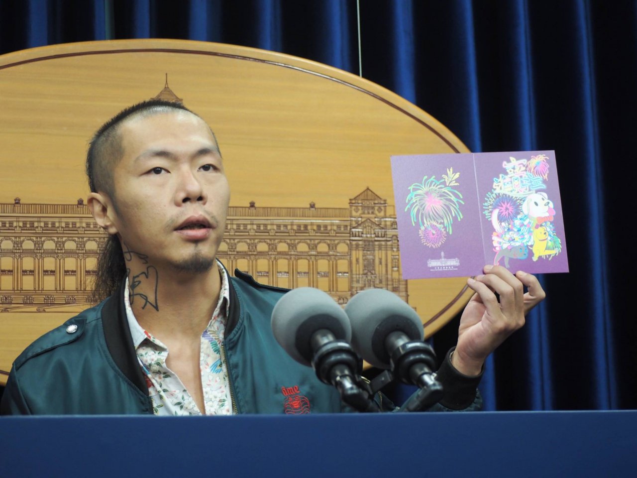 府賀卡設計師 拖鞋夾克酷酷登場