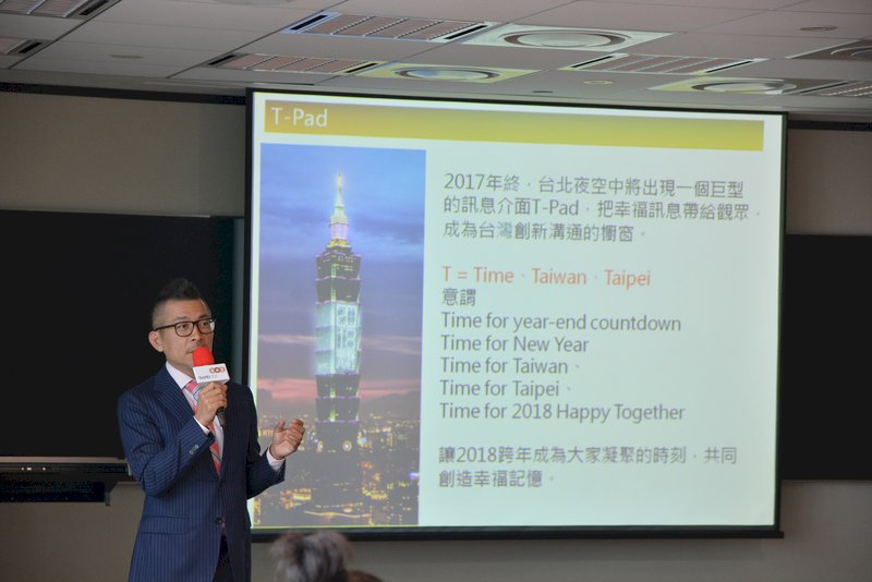 降空污 台北101：跨年煙火施放量減半